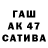 МЕФ 4 MMC Christopher Calabrese