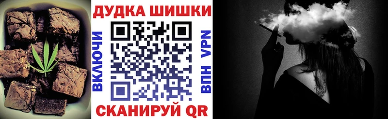 Canna-Cookies конопля  Ворсма 