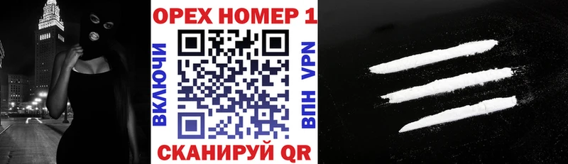 где найти наркотики  Ворсма  COCAIN 99% 