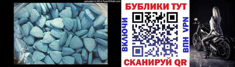 цены наркотик  Ворсма  ЭКСТАЗИ круглые 