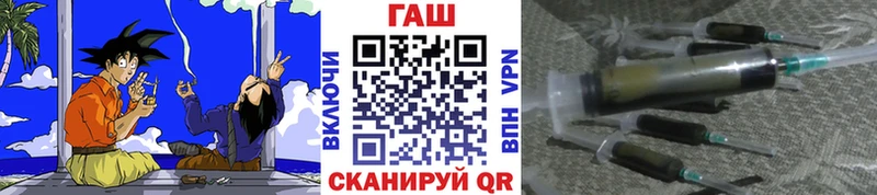 блэк спрут ссылки  Ворсма  Гашиш hashish  как найти  