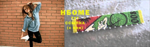 герыч Белокуриха