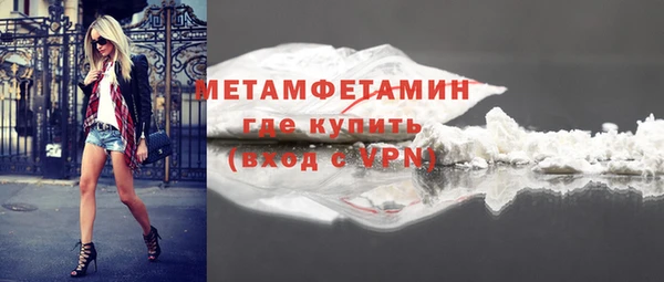 марки lsd Беломорск