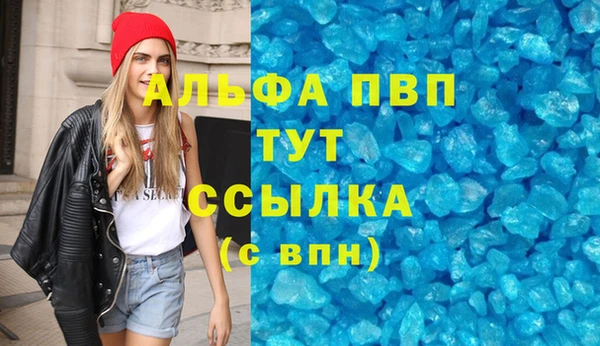 герыч Белокуриха