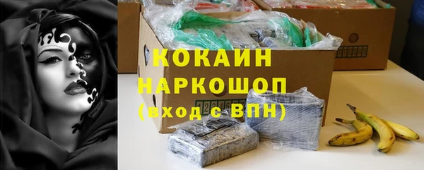 кокаин Ступино