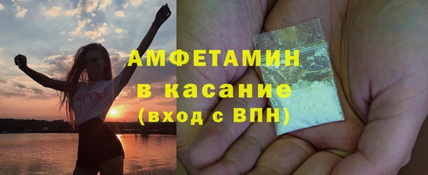 герыч Белокуриха