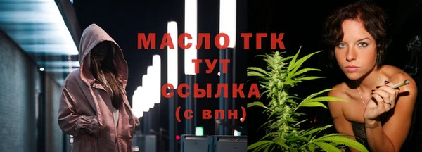 дистиллят марихуана Строитель