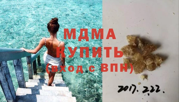 кокаин Ступино