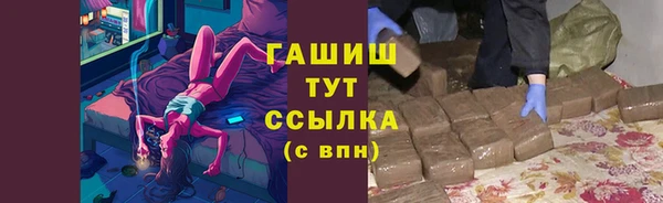 герыч Белокуриха