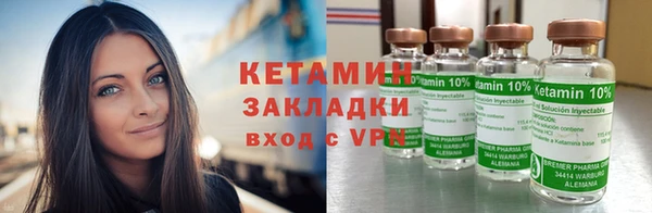 марки lsd Беломорск