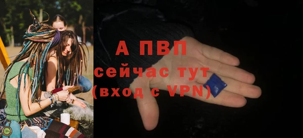 apvp Белоозёрский