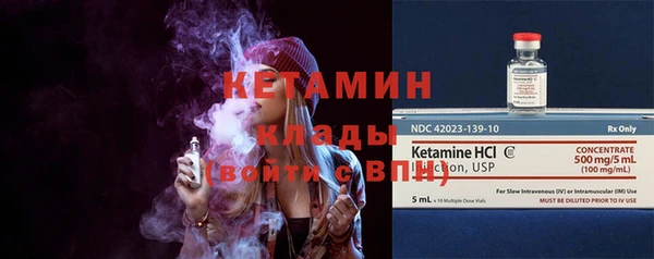 гидра Струнино