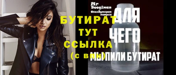 герыч Белокуриха