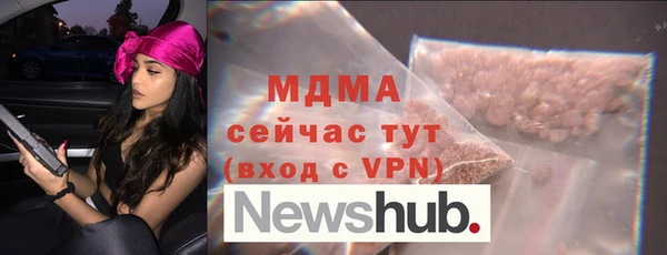 apvp Белоозёрский