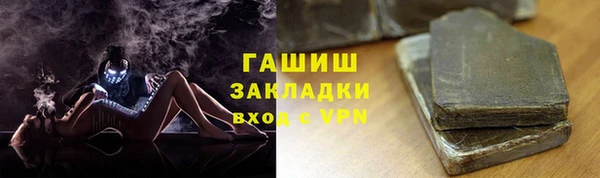 герыч Белокуриха