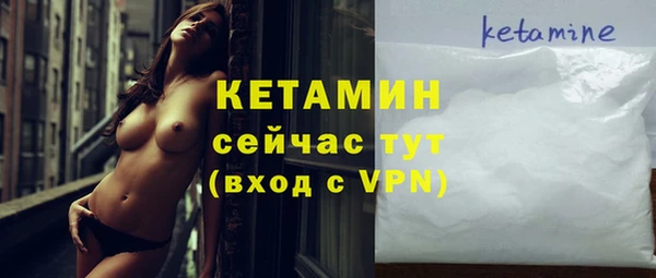 марки lsd Беломорск