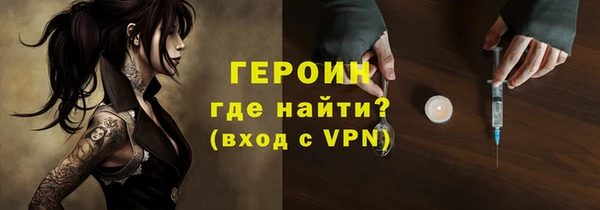 герыч Белокуриха