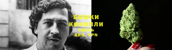 герыч Белокуриха