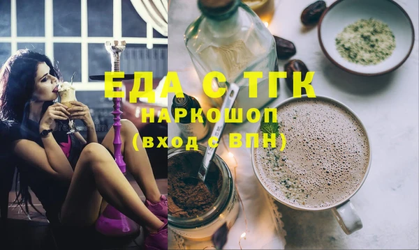 марки lsd Беломорск