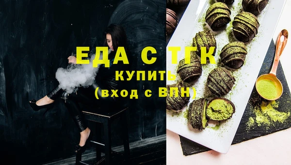 герыч Белокуриха