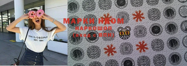 марки lsd Беломорск
