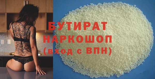 apvp Белоозёрский