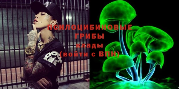 марки lsd Беломорск