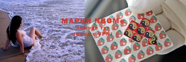 кокаин Ступино