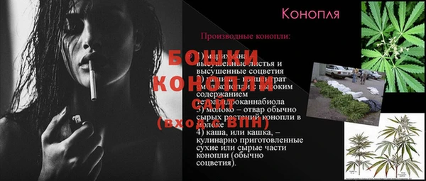 герыч Белокуриха