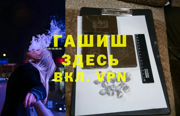 apvp Белоозёрский