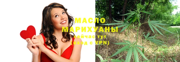 герыч Белокуриха