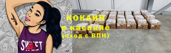 герыч Белокуриха
