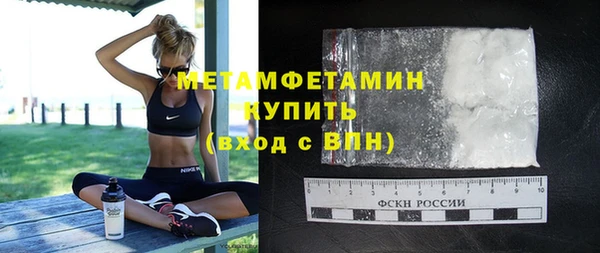 герыч Белокуриха