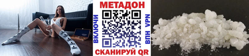Метадон мёд  omg как войти  Ворсма 