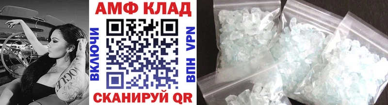 МЕТАМФЕТАМИН винт  Ворсма 