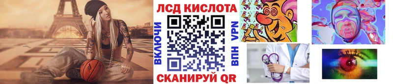 Наркотические марки 1500мкг  где продают наркотики  Ворсма 